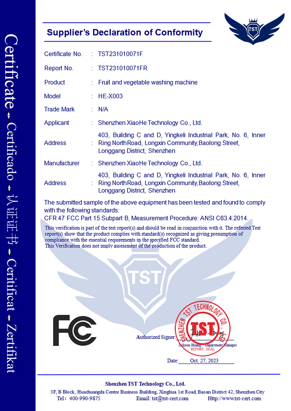 完成_0002_果蔬清洗机 FCC Sdoc_01