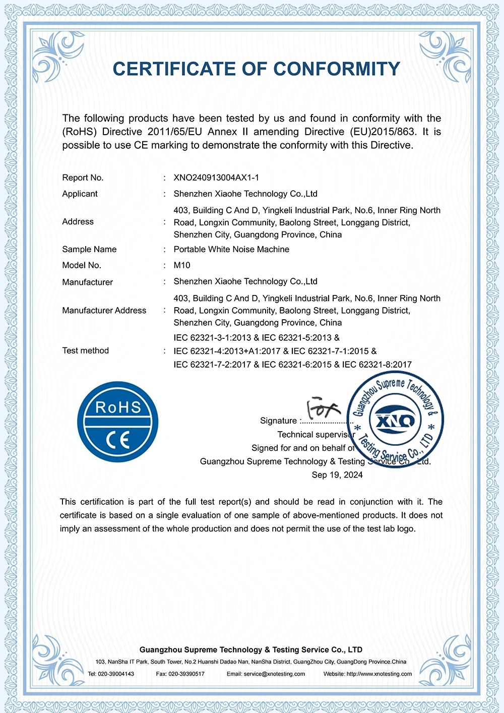 完成_0005_NCT24037657X xiaohe m10 报备 RoHS 证书_01