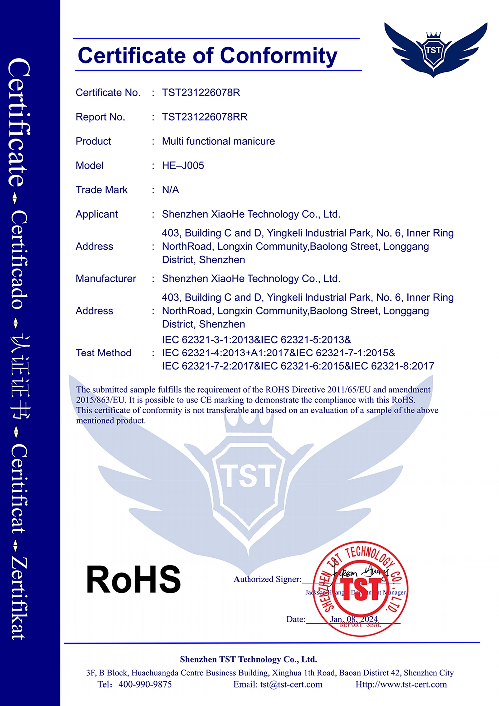 完成_0009_HE-J005 ROHS_01