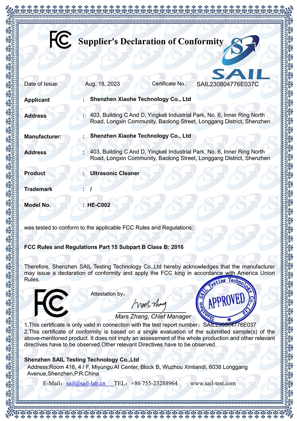 完成_0013_FCC certificate_01