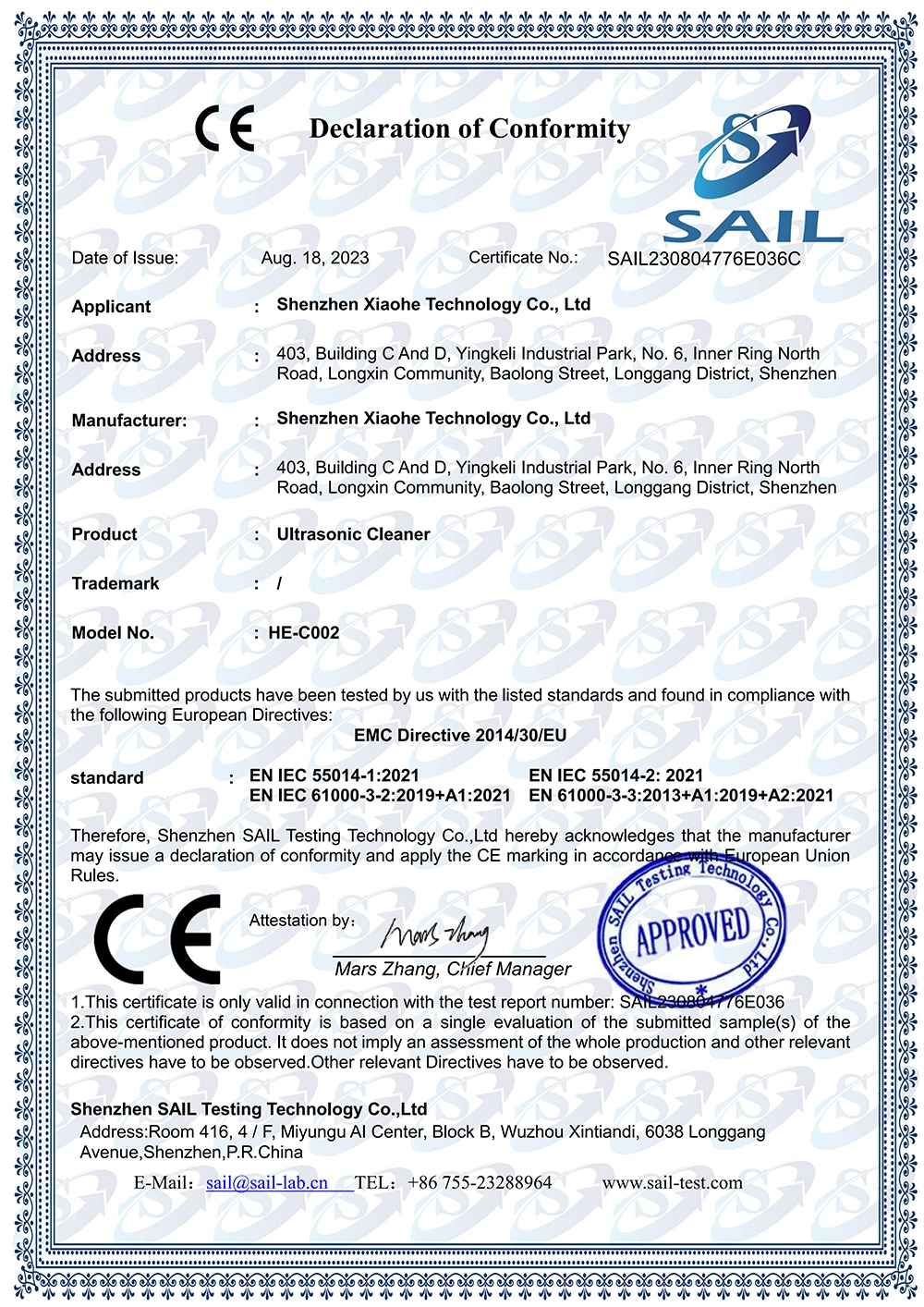 完成_0015_CE-EMC certificate_01